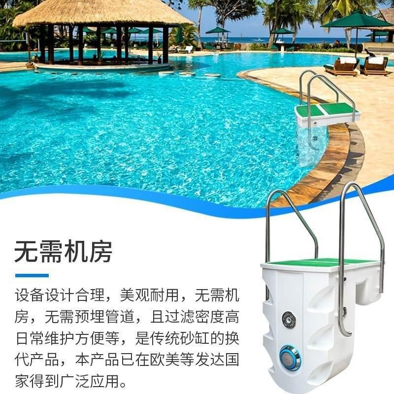 游泳池设备的分类有哪些？