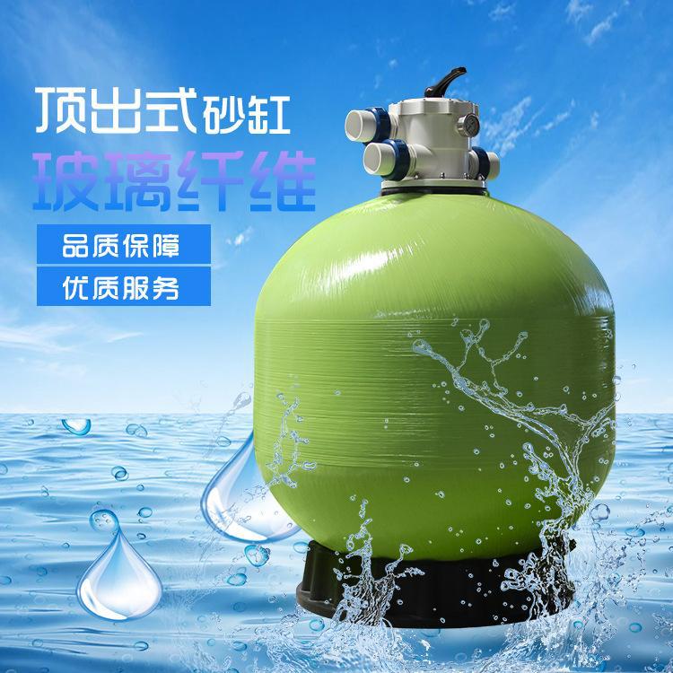 游泳池沙缸的过滤原理